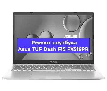 Замена usb разъема на ноутбуке Asus TUF Dash F15 FX516PR в Ижевске